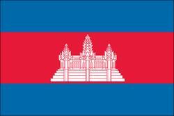 Cambodia 3x5 Flag