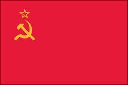 USSR 3x5 Flag